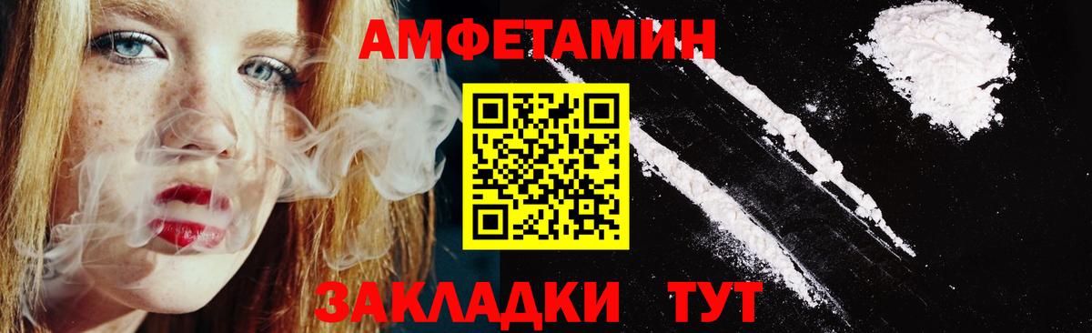 Кировск  АМФ  Вход с VPN  Amphetamine 98% 