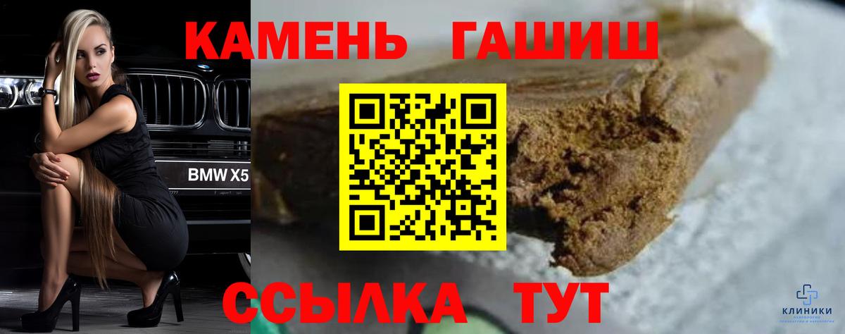 КОКАИН  Вход с VPN  Канабис  АМФ кристаллы  Кировск  МЕФ   ГАШ 
