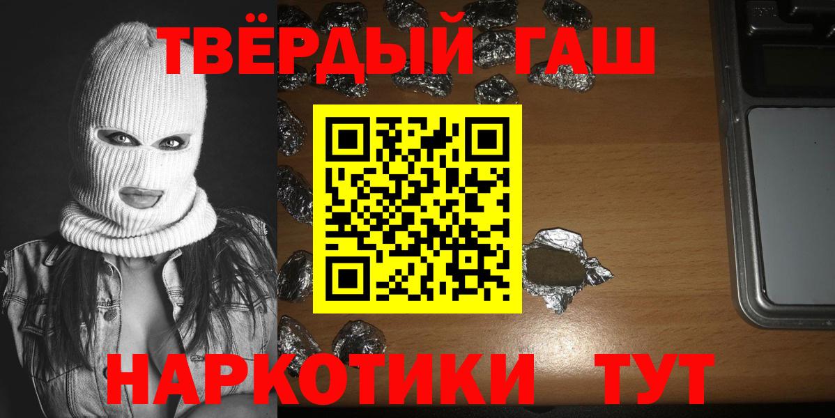 Гашиш Premium Кировск