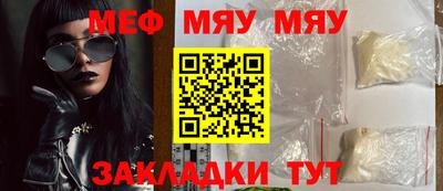стаф Коммунар