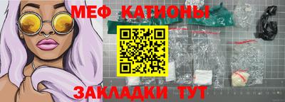 стаф Коммунар