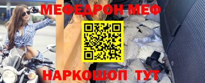 кокаин Комсомольск-на-Амуре