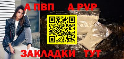 сатива Каменск-Уральский
