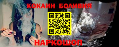 кокаин Комсомольск-на-Амуре