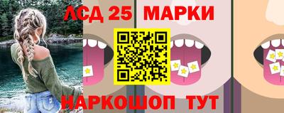 мяу мяу кристалл Конаково
