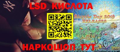 мяу мяу кристалл Конаково