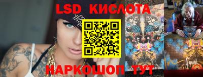 стаф Коммунар