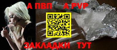 мяу мяу кристалл Конаково