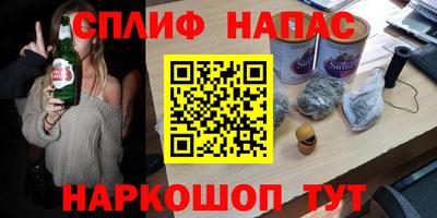 стаф Коммунар