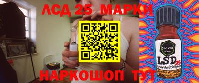 кокаин Комсомольск-на-Амуре