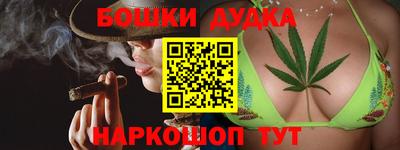 кокаин Комсомольск-на-Амуре