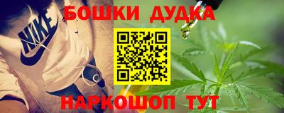 кокаин Комсомольск-на-Амуре