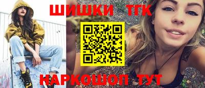 мяу мяу кристалл Конаково