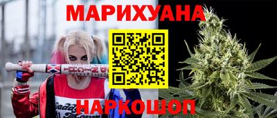 мяу мяу кристалл Конаково