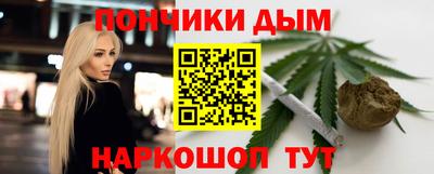молекула духа Каменск-Шахтинский