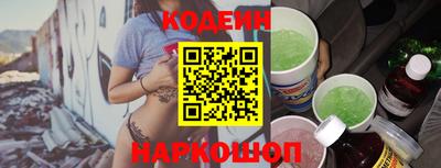 мяу мяу кристалл Конаково