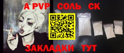 кокаин Комсомольск-на-Амуре