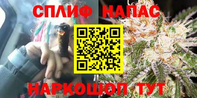 мяу мяу кристалл Конаково