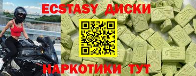 мяу мяу кристалл Конаково