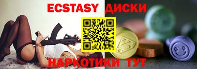 стаф Коммунар