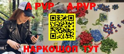 стаф Коммунар