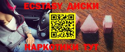 стаф Коммунар