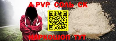 стаф Коммунар