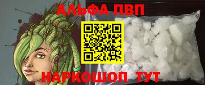кокаин Комсомольск-на-Амуре