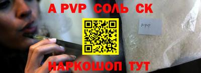 стаф Коммунар
