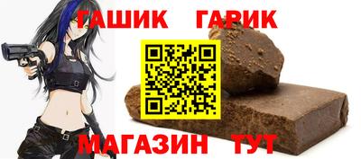 мяу мяу кристалл Конаково