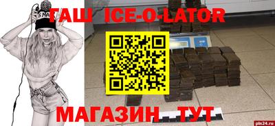 кокаин Комсомольск-на-Амуре