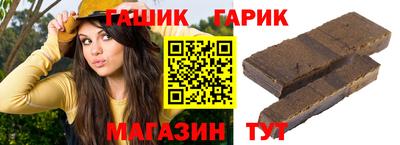 мяу мяу кристалл Конаково
