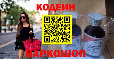 кокаин Комсомольск-на-Амуре