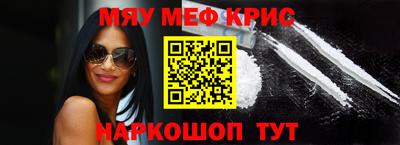 кокаин Комсомольск-на-Амуре