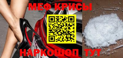 стаф Коммунар