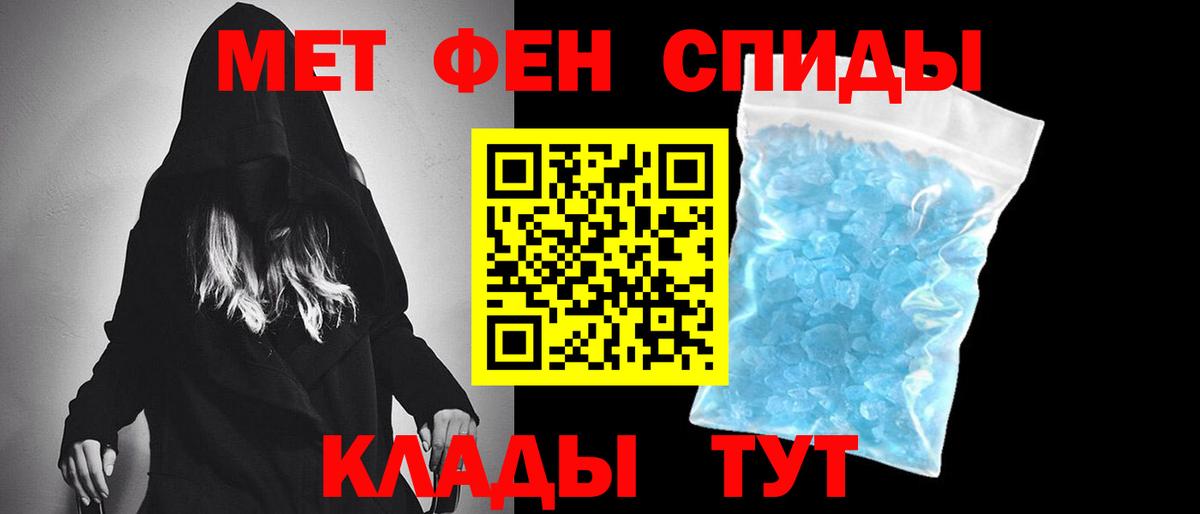 Первитин винт Кировск
