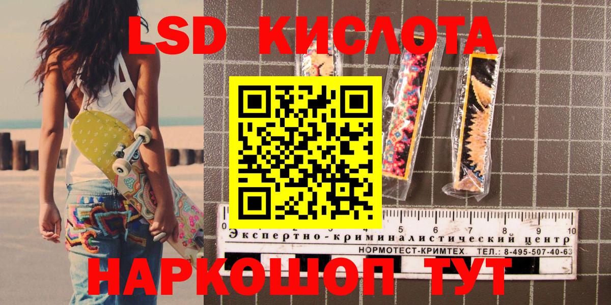 Марки NBOMe 1,8мг Кировск