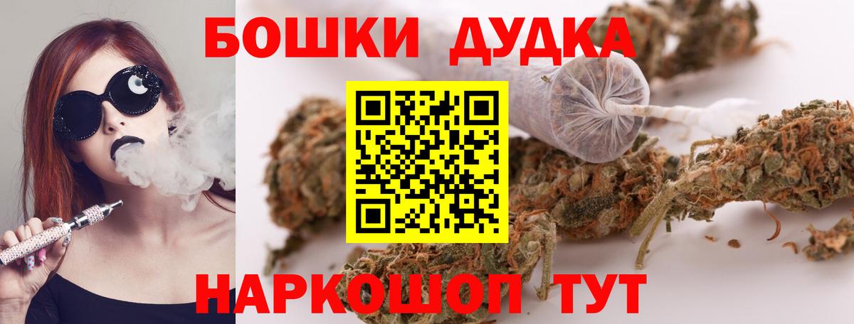 Канабис Amnesia Кировск